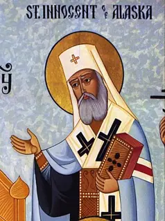 Icon of Innocent of Alaska