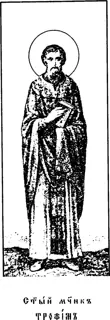 Icon of Trophimus and Thalus of Laodicea