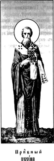 Icon of Zosima