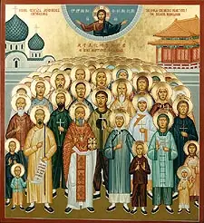Icon of Metrophanes (Chang Tzi-tzung)