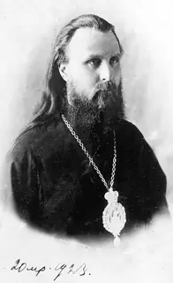 Icon of Hilarion of Verey