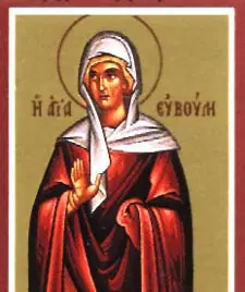 Icon of Euboula
