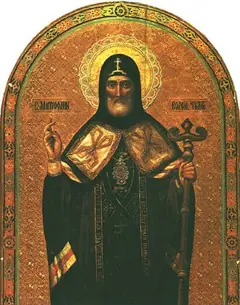 Icon of First finding of the relics of Saint Metrophanes, first Bishop of Voronezh