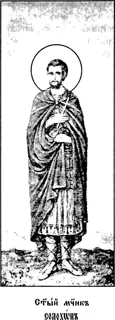 Icon of Solochon