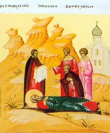 Icon of Repose of the Holy Apostle and Evangelist John the Theologian