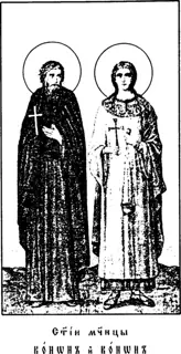 Icon of Conon