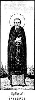 Icon of Irenarchus the Recluse of Rostov