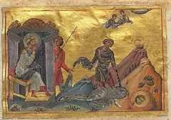 Icon of Alexander of Thessalonica