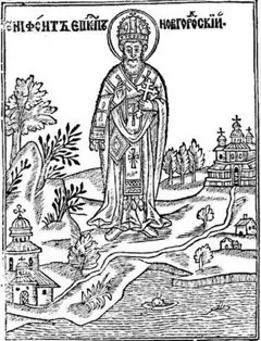 Icon of Niphon of Novgorod
