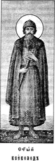 Icon of Vsevold
