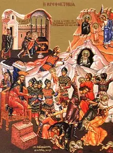 Icon of Infants