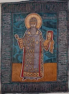 Icon of Jonah of Moscow