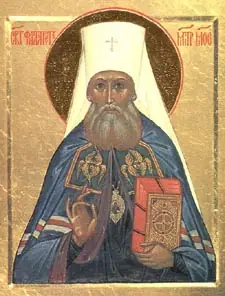 Icon of Repose of Saint Philaret