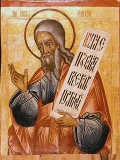 Icon of Micah
