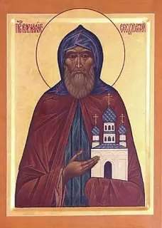 Icon of Barlaam of Serpukhov