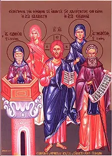 Icon of Callista and her brothers