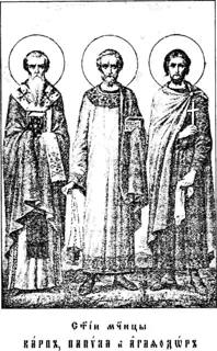 Icon of Carpos
