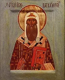 Icon of Repose of Saint Job