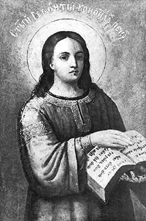 Icon of Gerontius the Canonarch of the Kiev Far Caves