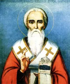 Icon of Hypatius of Gangra