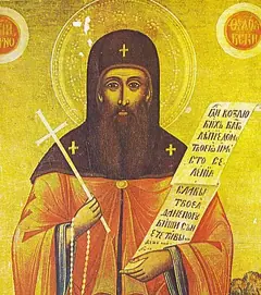 Icon of Theodosius of Tarnovo