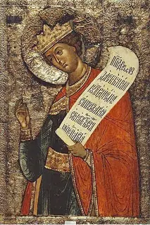 Icon of Solomon