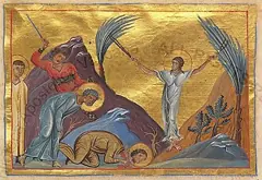 Icon of Victor and Stephanie