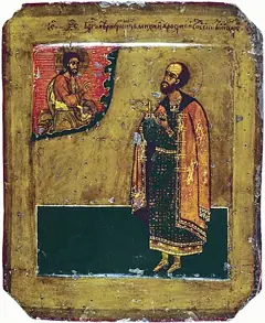 Icon of Great