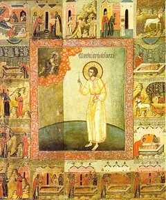 Icon of Artemius of Verkola