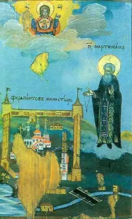Icon of Martinian