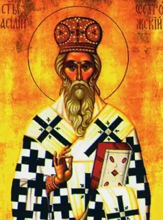 Icon of Basil of Ostrog