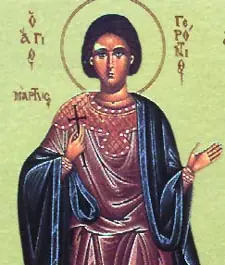 Icon of Gerontios & Vasilides the Martyrs