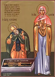 Icon of Lucia