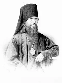 Icon of Theophan the Recluse of Tambov