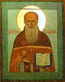 Icon of Vladimir (Moshchansky) of Tver