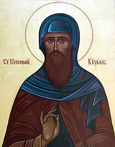 Icon of Cyril
