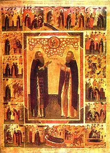 Icon of Amphilochius