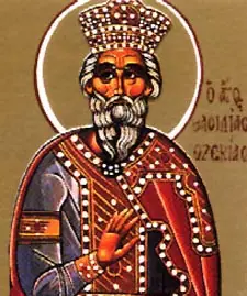 Icon of Hezekiah
