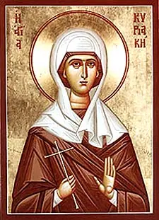Icon of Kyriake
