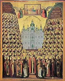 Icon of Anatolius of the Kiev Near Caves