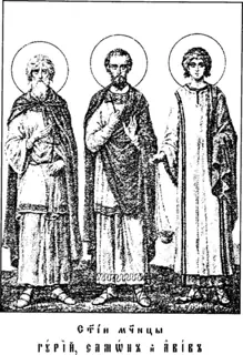 Icon of Guria of Edessa
