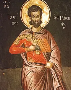 Icon of Justin the Philosopher and those with him at Rome