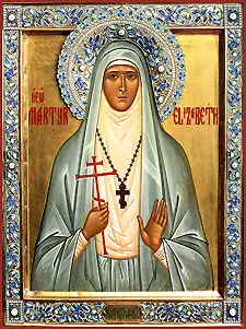Icon of Grand Duchess Elizabeth