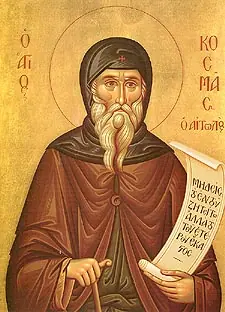Icon of Repose of the New-Hieromartyr Cosmas of Aitolia