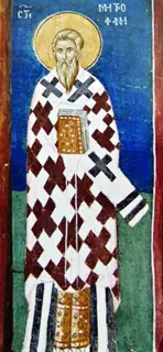 Icon of Metrophanes, first Patriarch of Constantinople