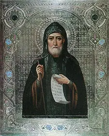 Icon of Repose of Venerable Job the Wonderworker