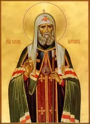 Icon of Tikhon