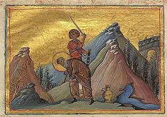 Icon of Julian of Galatia