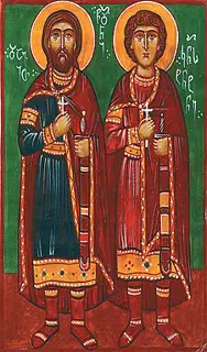 Icon of David and Constantine