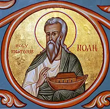 Icon of Noah